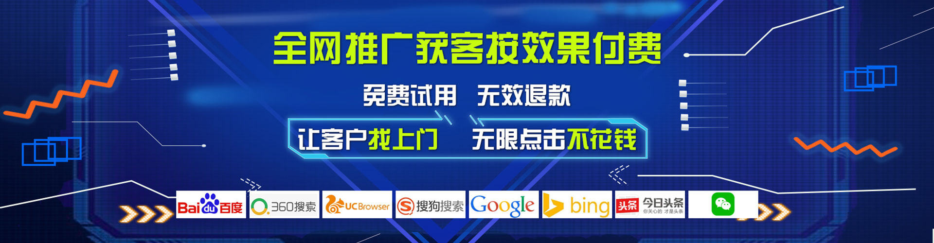 石林百度平台推广
