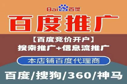 SEM竞价员实战案例：精准营销策略